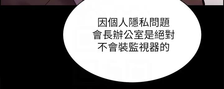 第112话12