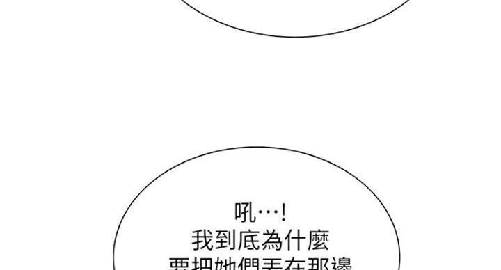 第36话9