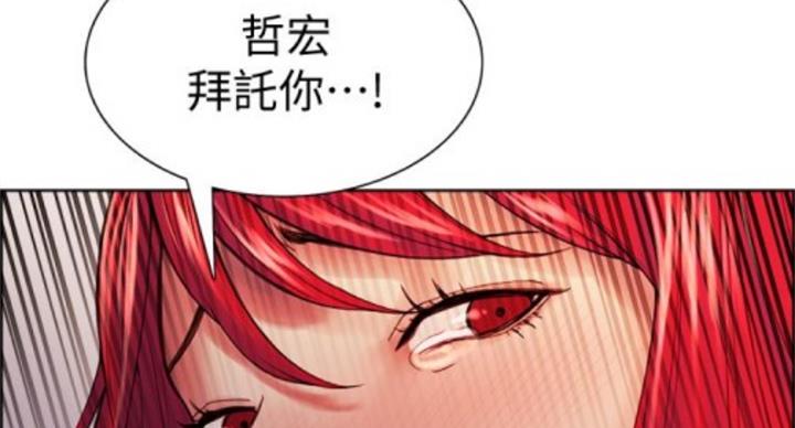 第142话167