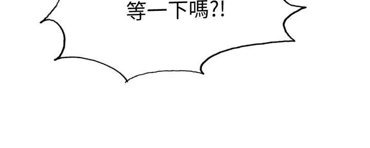 第113话79