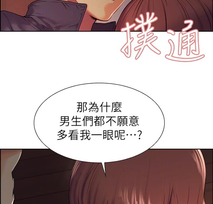第19话31