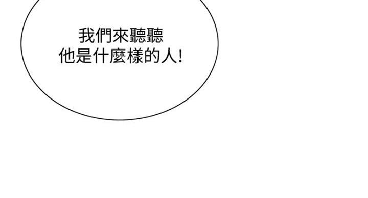 第142话67