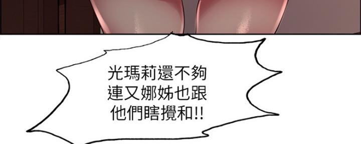 第59话71