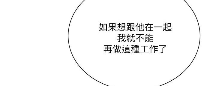 第139话61