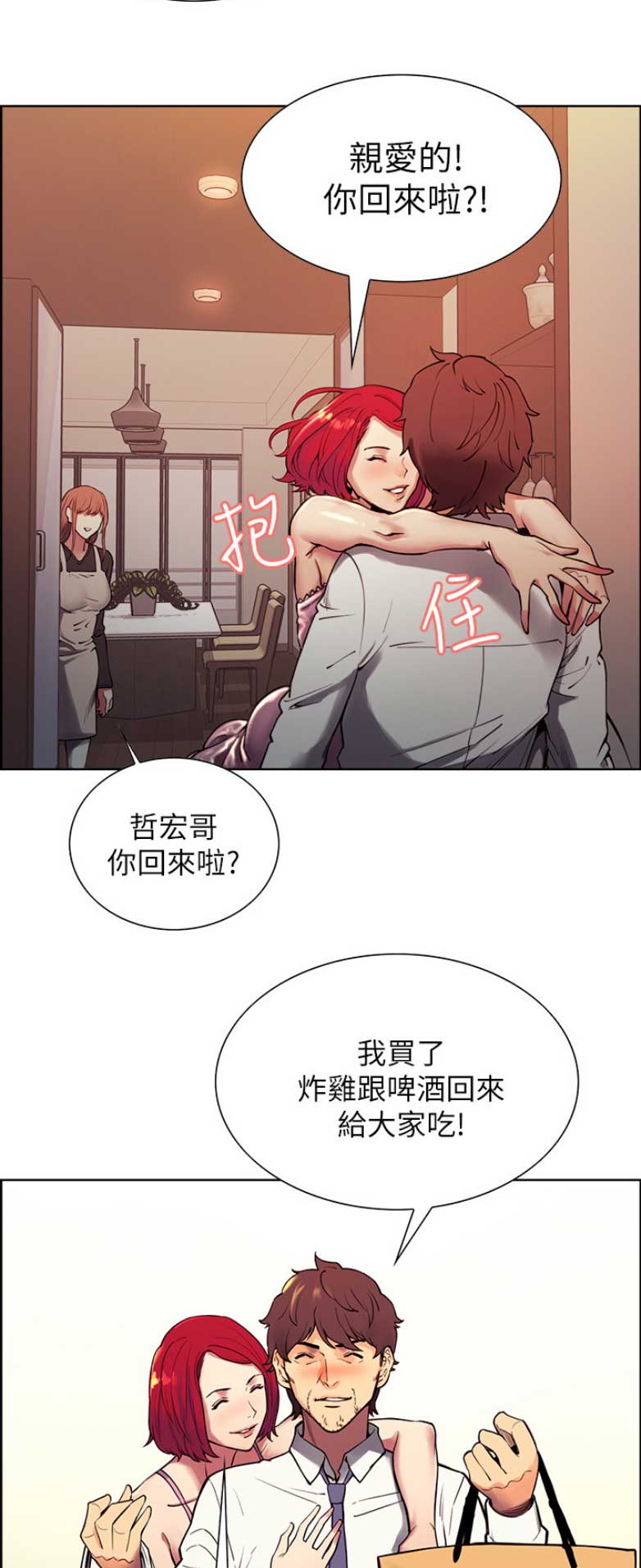 第1话6