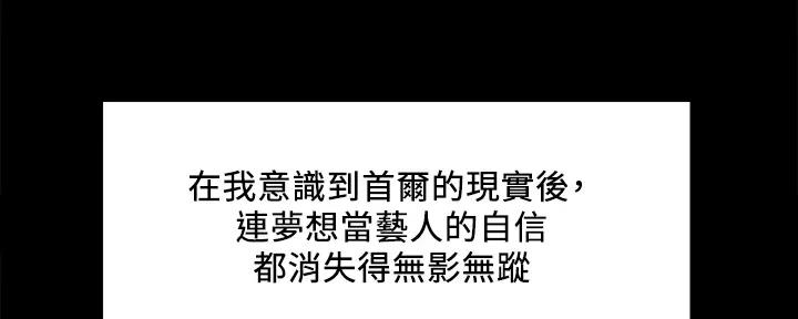 第134话88