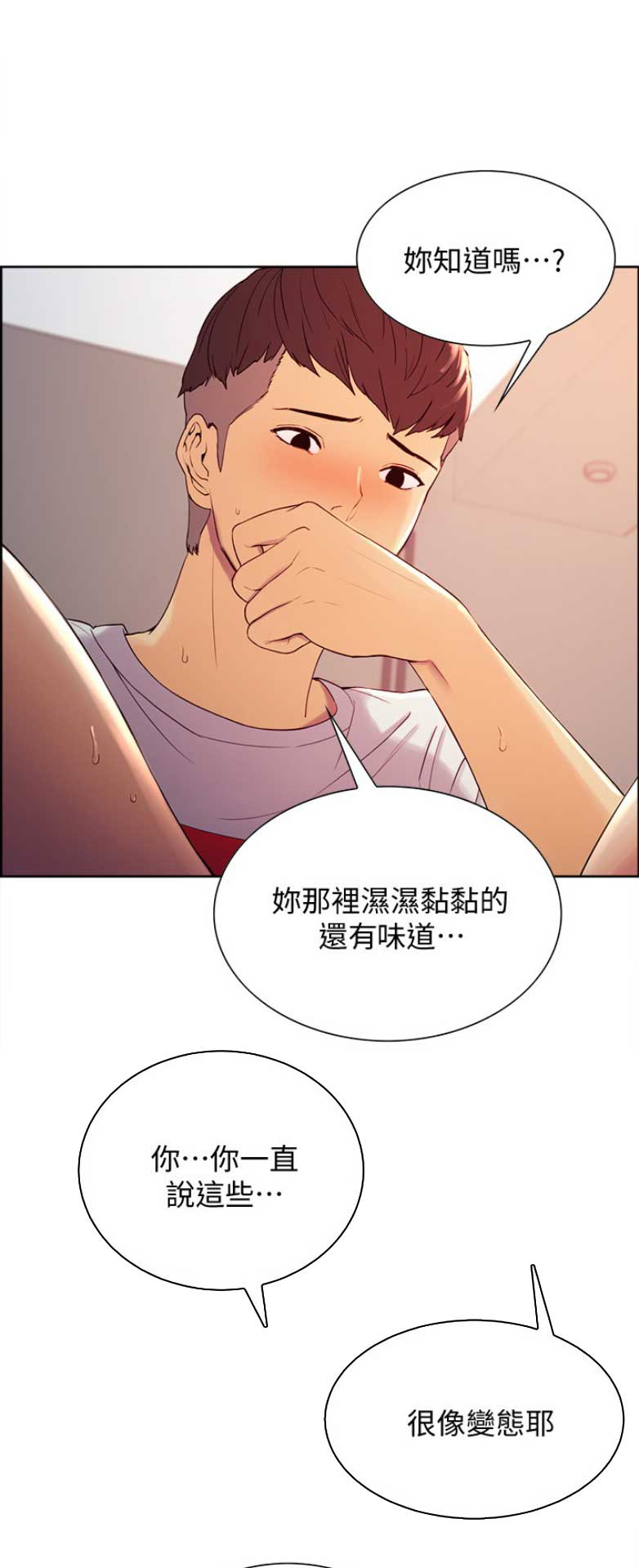 第8话11