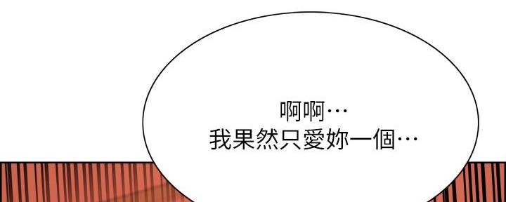 第141话55