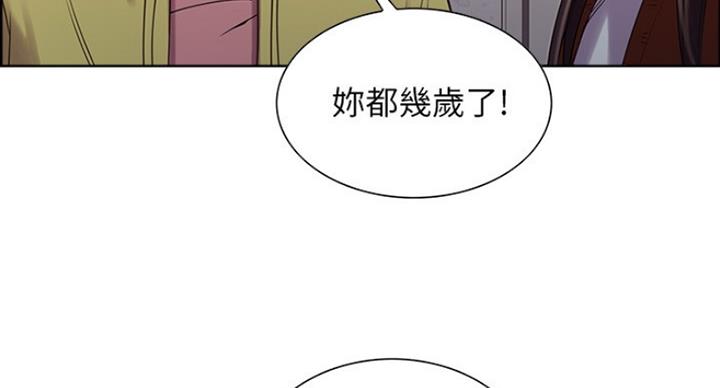 第26话62