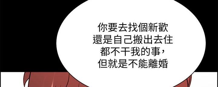 第108话13