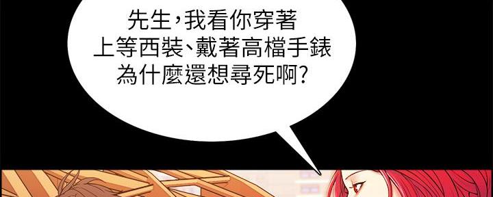 第108话43