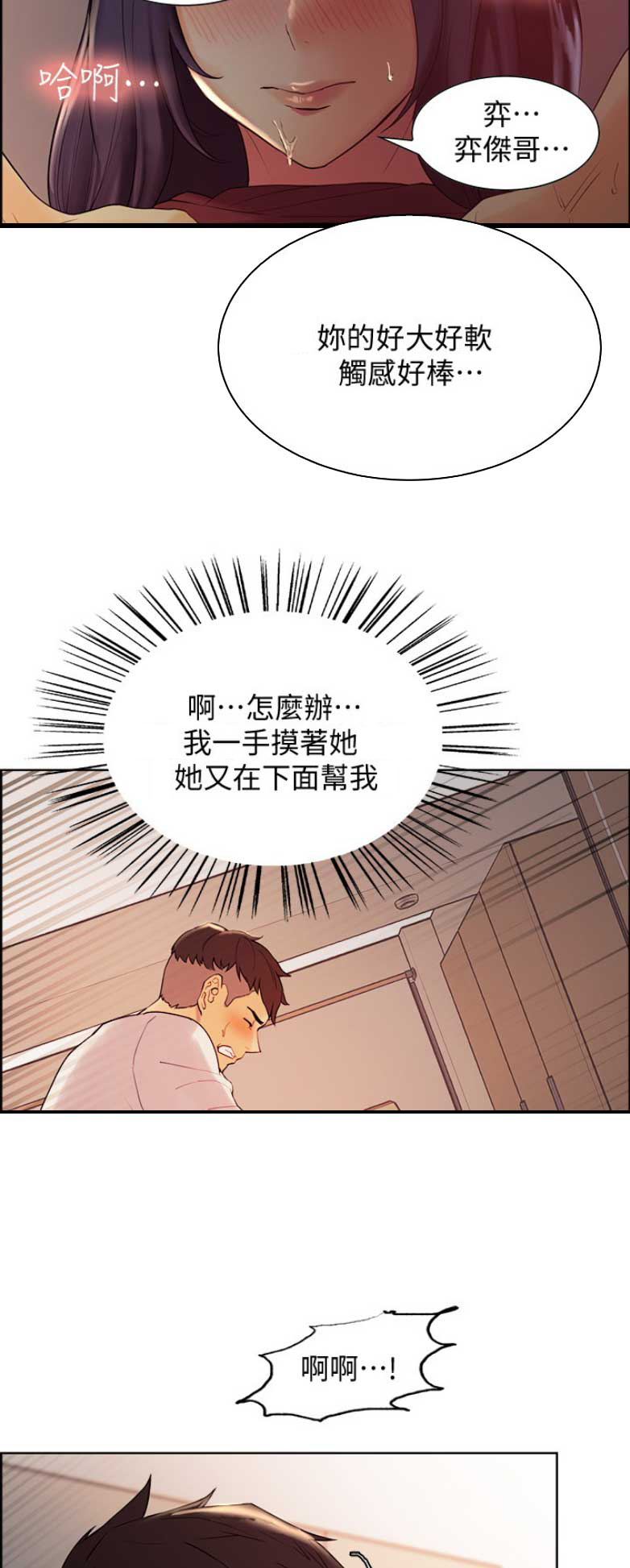 第6话12