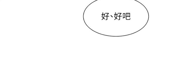 第73话34