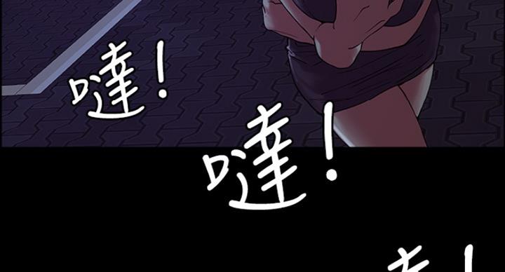 第34话56