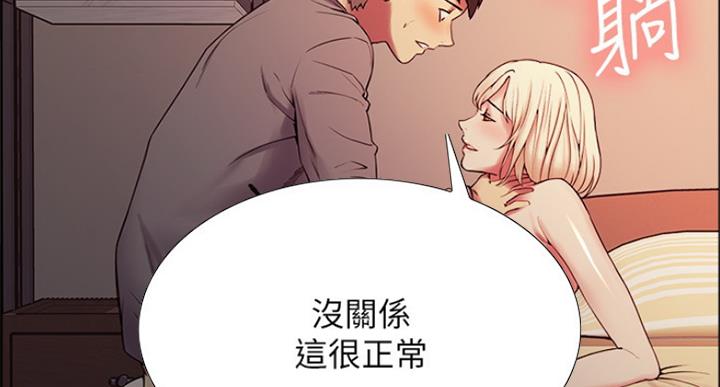 第50话20