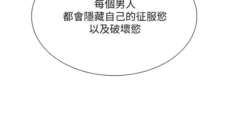 第50话22
