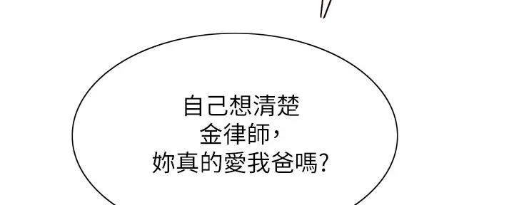 第116话51
