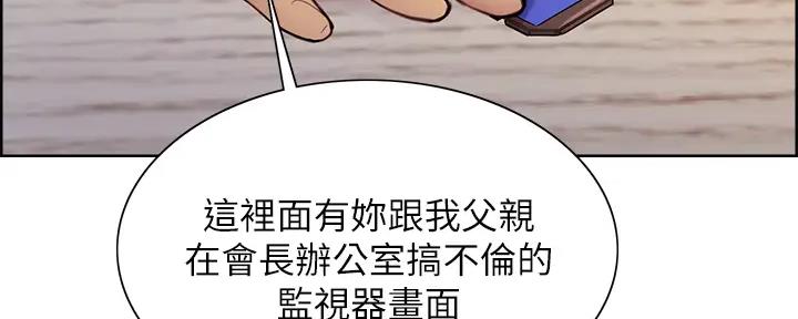 第112话177