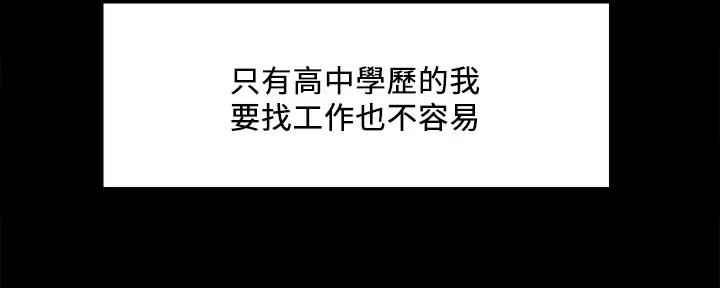 第134话97