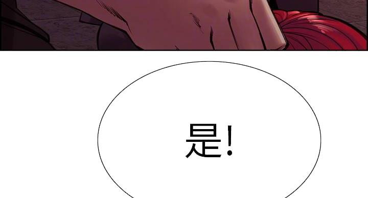 第143话38