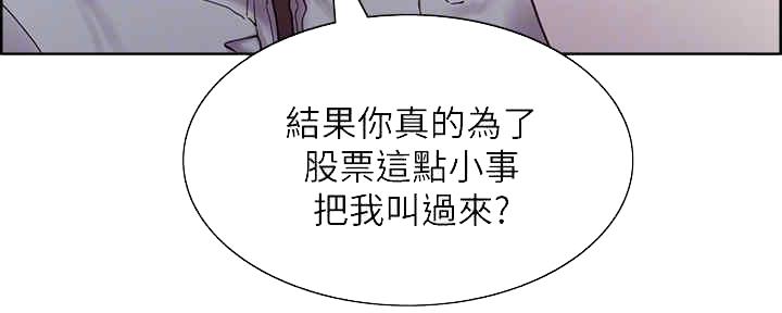 第99话130