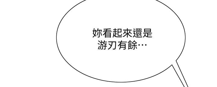 第116话21