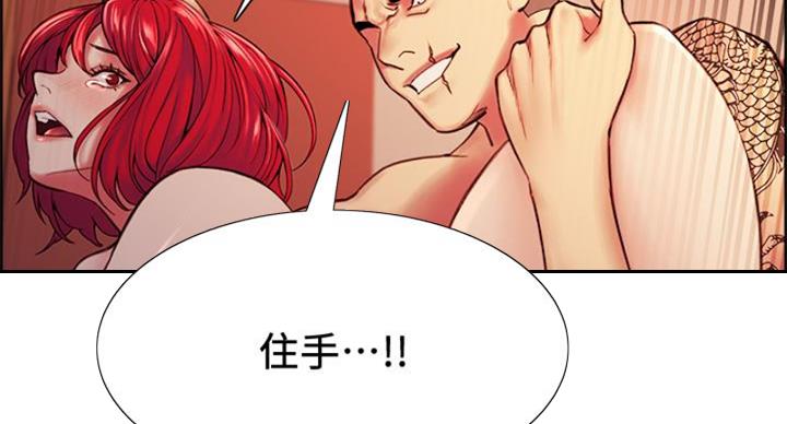 第142话163