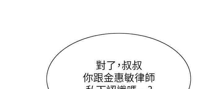第101话45