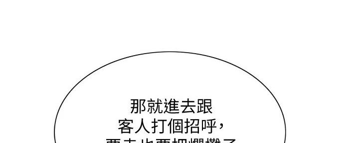 第133话61