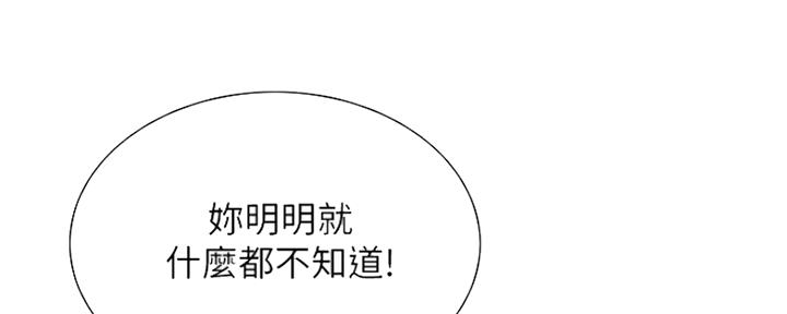 第64话30