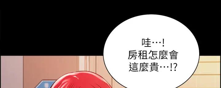 第134话69