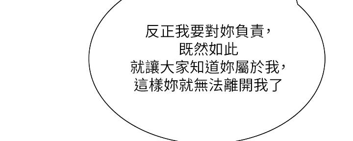 第124话32