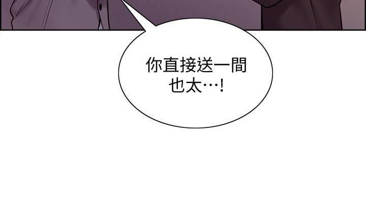 第145话134