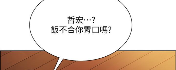 第92话77