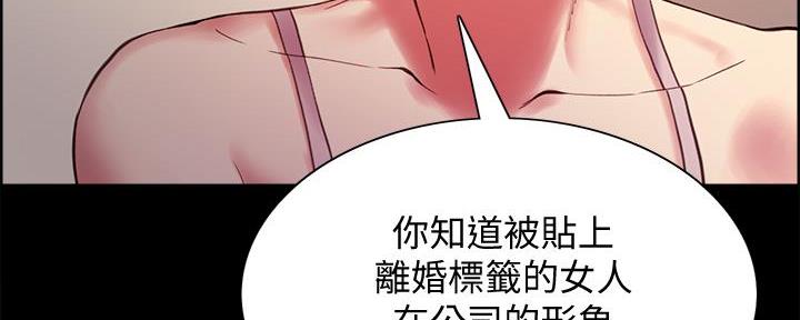 第108话11