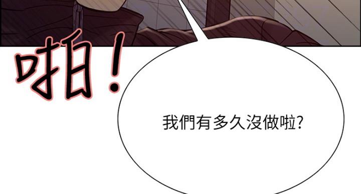 第29话33