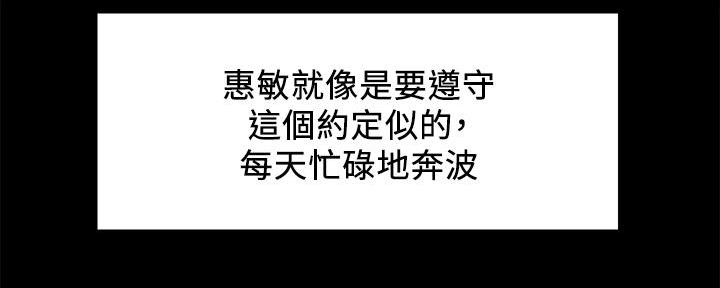 第105话140