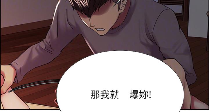 第50话52