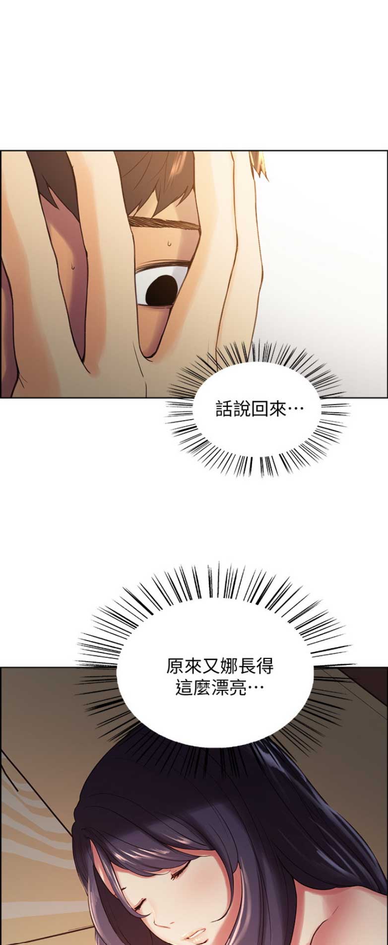 第10话10