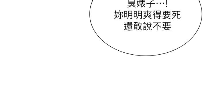第29话87