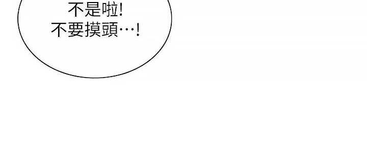 第110话85