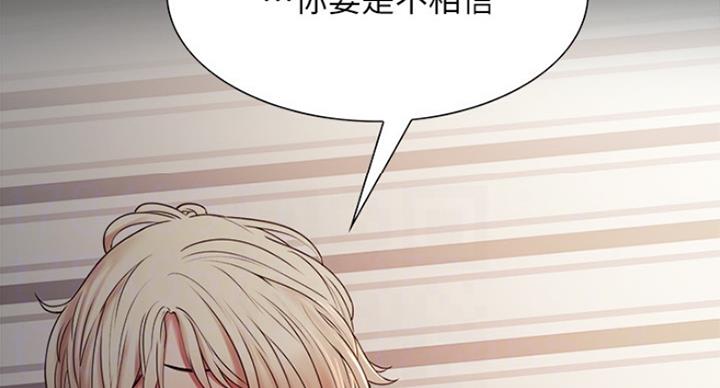 第33话51