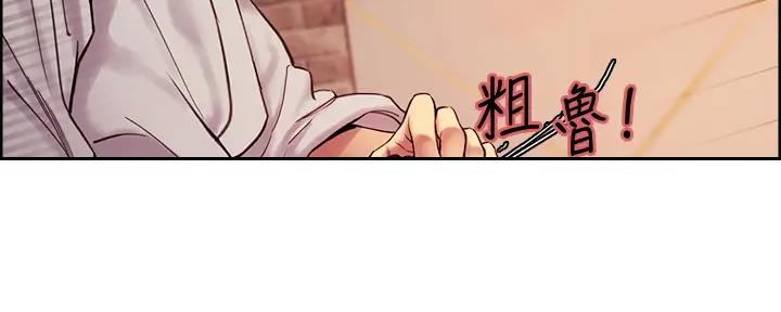 第115话6