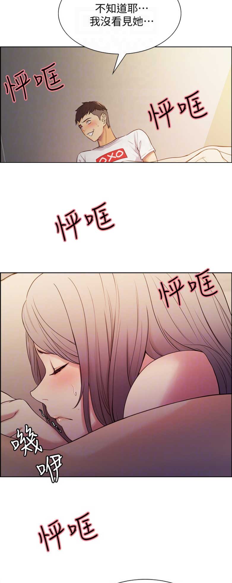 第11话9