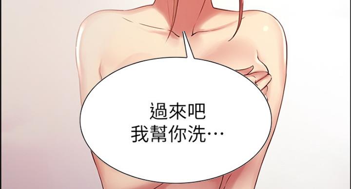 第45话60