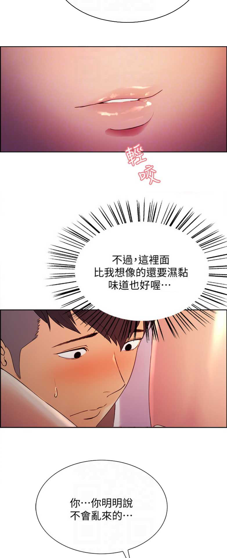 第8话8