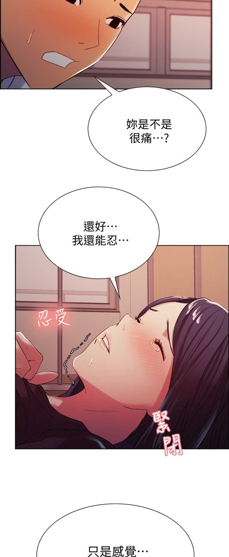 第9话6