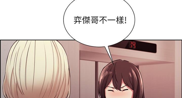 第26话63