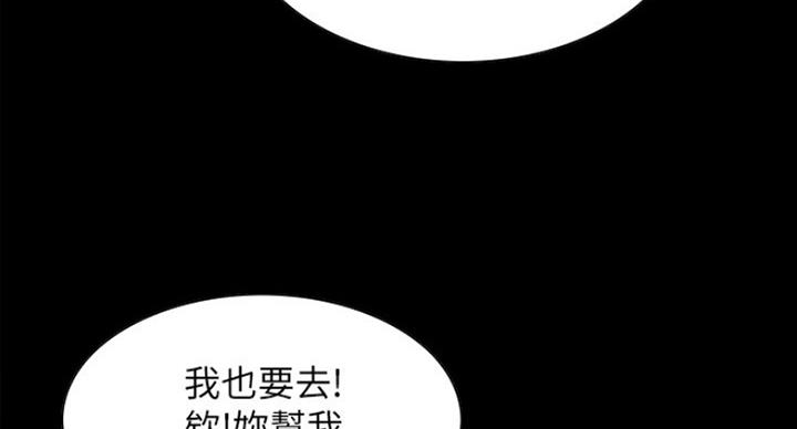 第32话80
