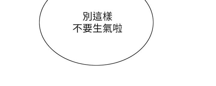 第132话15